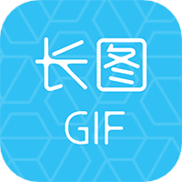 长图GIF制作