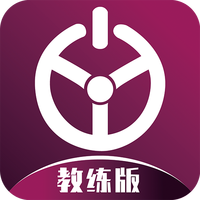 优易学车教练版