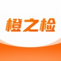 橙之检