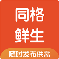同格鲜生