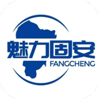 魅力固安
