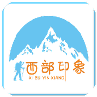 西部印象