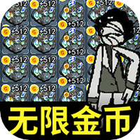 风云射手安卓版