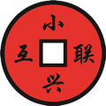 小兴互联