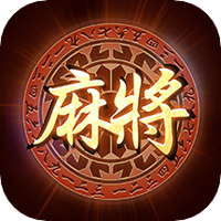 大唐麻将官方正版