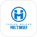 预订美好