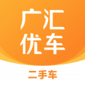 广汇优车