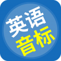 音标学习