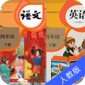 四年级语文英语下册
