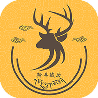 羚羊藏历佛历