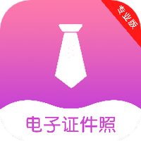 寸照证件照