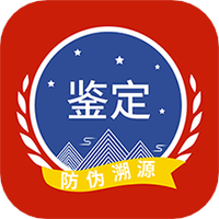茅台镇国酒防伪溯源