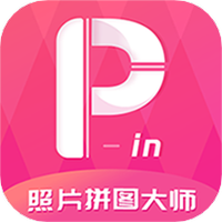 照片简拼大师