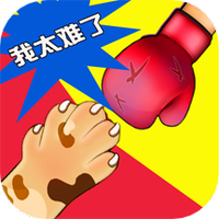 同桌双人游戏