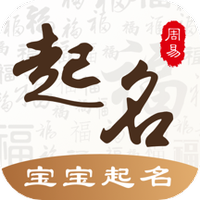 易经国学起名