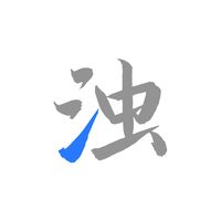 清浊手机清理软件下载