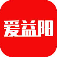 爱益阳