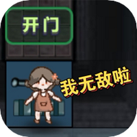 生存闯关淘汰赛