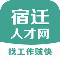 宿迁人才网最新招聘