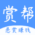 赏帮