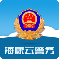 海康云警务