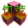 生存战争饥荒时代双人同屏版