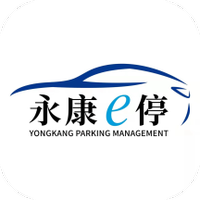 永康e停