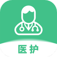 你的医生医护版