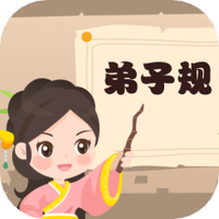 弟子规早教乐园