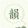 诗词韵典