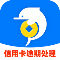 海豚逾期助手