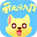 开心动力