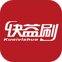 快益刷