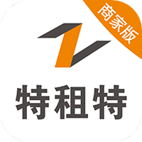 特租特商家版
