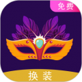 一键AI换脸