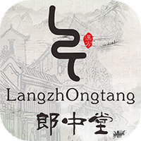 郎中堂汉方