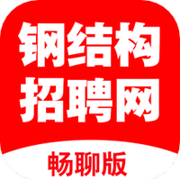 钢结构招聘网