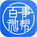 百事微帮