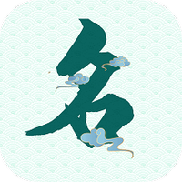念念宝宝起名