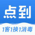 点到按摩