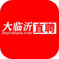 大临沂直聘