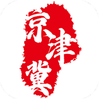 京津冀人力云