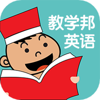 教学邦英语