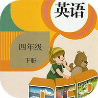 四年级下册英语