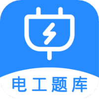 电工百宝箱