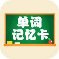 小学单词记忆卡