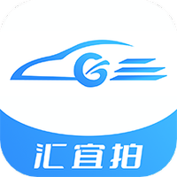 汇宜拍