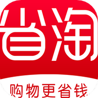 省淘