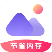 轻相册管家