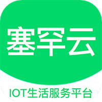 塞罕云